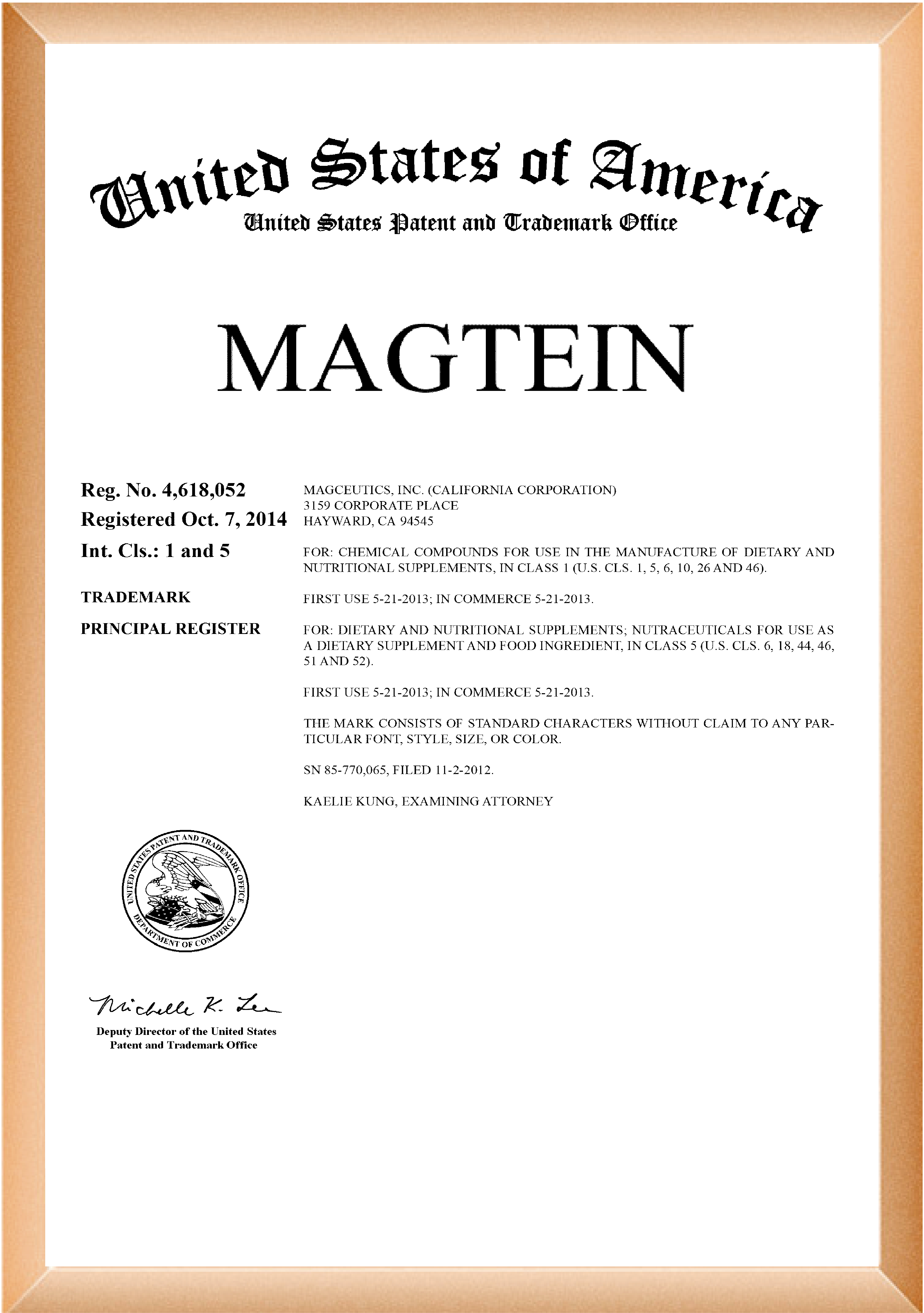 Magtein<sup>®</sup>文字商标注册证