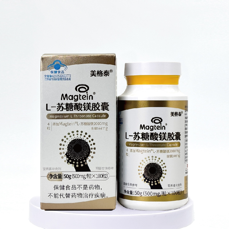 Magtein美格泰<sup>®</sup>L-苏糖酸镁胶囊